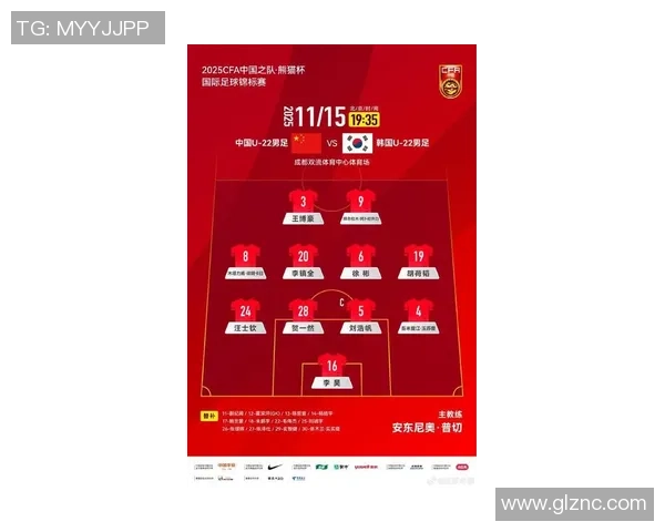 北京足球队以71分稳居冠军赛积分榜首位，争夺冠军形势乐观