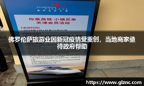金年会