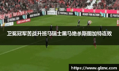 金年会官网