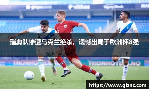 金年会金字招牌