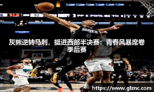 金年会金字招牌