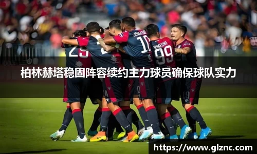 金年会官网