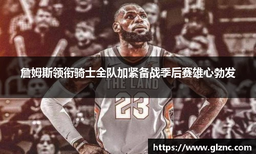 金年会金字招牌