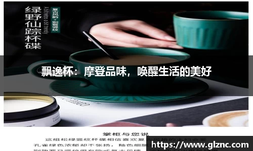 金年会金字招牌