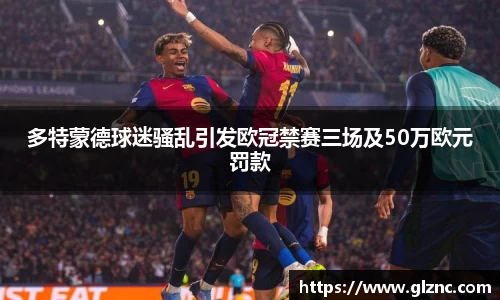 金年会金字招牌