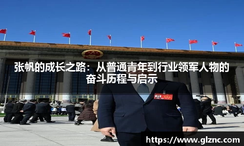 金年会金字招牌