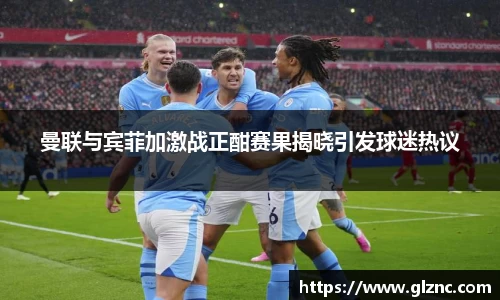 金年会金字招牌