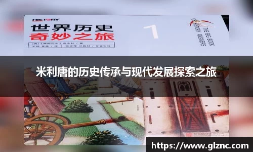 金年会