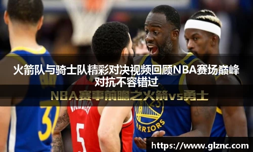 金年会