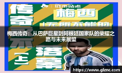 金年会金字招牌