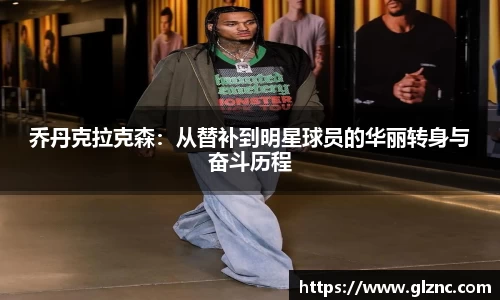 金年会金字招牌
