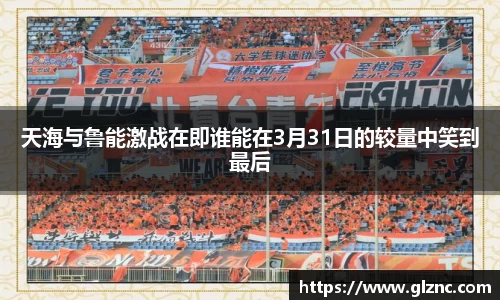 金年会