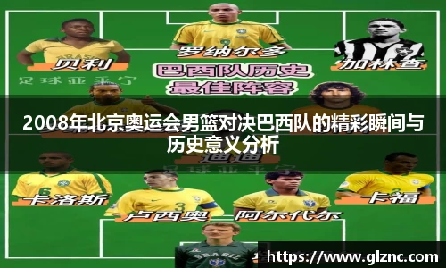 金年会
