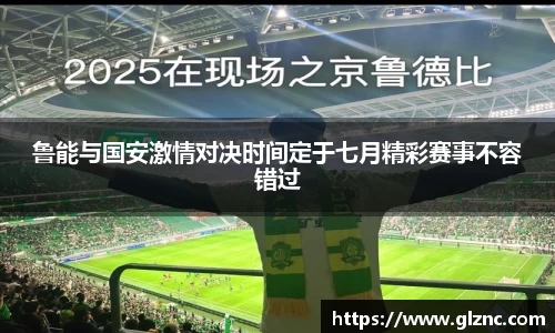 金年会金字招牌