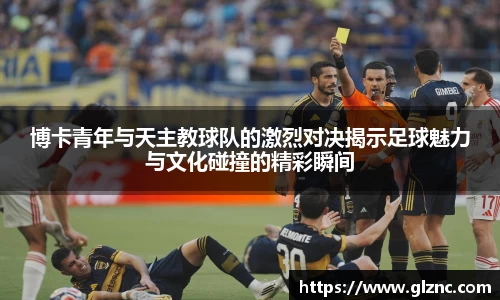 金年会金字招牌